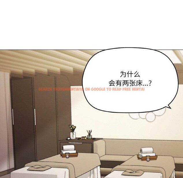 查看漫画家人之間這樣不好吧？ - 第28話 - sayhentaiz.net中的2888598图片