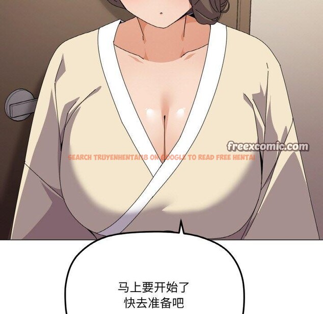 查看漫画家人之間這樣不好吧？ - 第28話 - sayhentaiz.net中的2888603图片