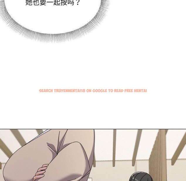 查看漫画家人之間這樣不好吧？ - 第28話 - sayhentaiz.net中的2888606图片