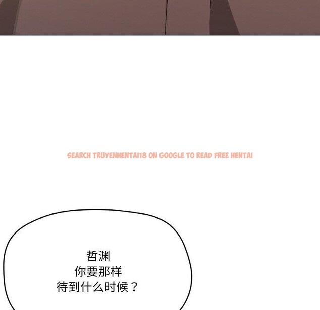 查看漫画家人之間這樣不好吧？ - 第28話 - sayhentaiz.net中的2888617图片