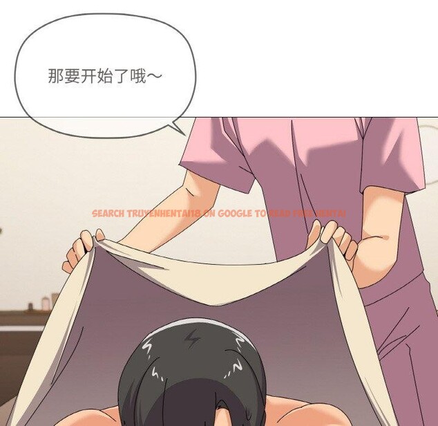 查看漫画家人之間這樣不好吧？ - 第28話 - sayhentaiz.net中的2888622图片