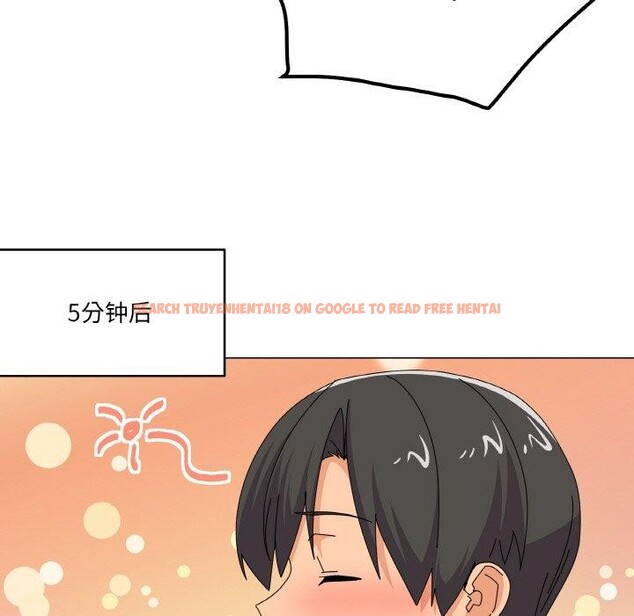 查看漫画家人之間這樣不好吧？ - 第28話 - sayhentaiz.net中的2888627图片