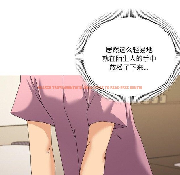 查看漫画家人之間這樣不好吧？ - 第28話 - sayhentaiz.net中的2888631图片