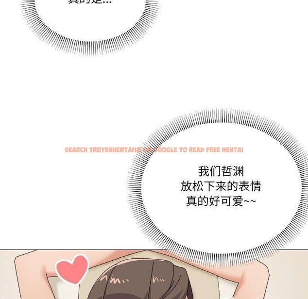 查看漫画家人之間這樣不好吧？ - 第28話 - sayhentaiz.net中的2888633图片