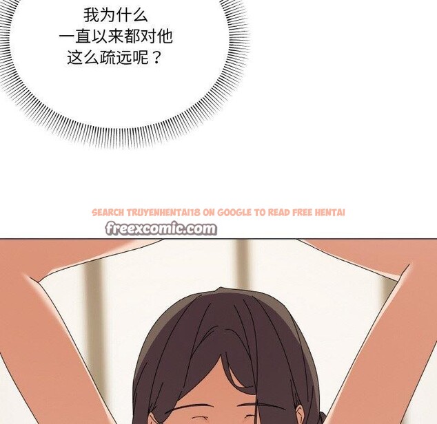 查看漫画家人之間這樣不好吧？ - 第28話 - sayhentaiz.net中的2888635图片