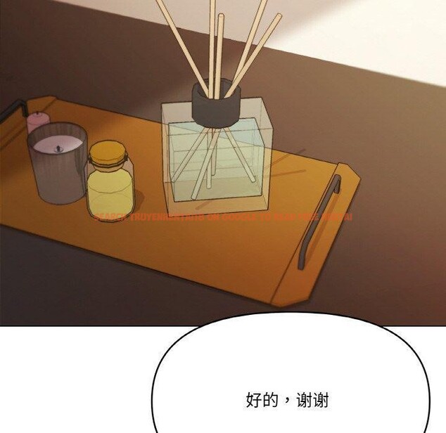 查看漫画家人之間這樣不好吧？ - 第28話 - sayhentaiz.net中的2888639图片