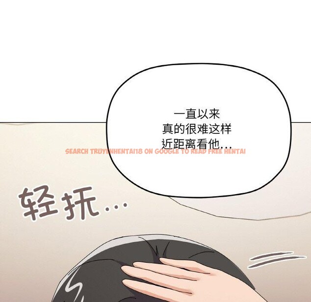 查看漫画家人之間這樣不好吧？ - 第28話 - sayhentaiz.net中的2888648图片