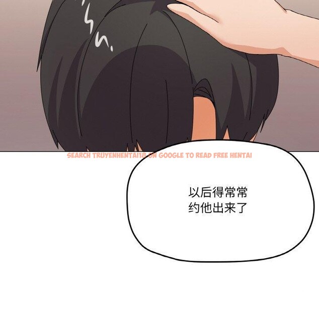 查看漫画家人之間這樣不好吧？ - 第28話 - sayhentaiz.net中的2888649图片
