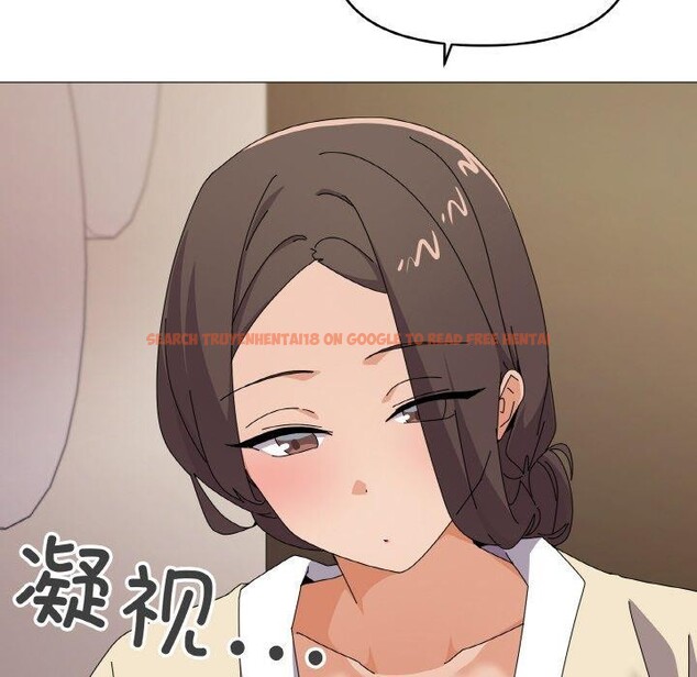 查看漫画家人之間這樣不好吧？ - 第28話 - sayhentaiz.net中的2888652图片