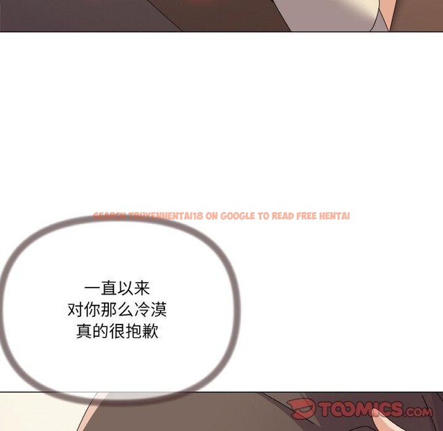 查看漫画家人之間這樣不好吧？ - 第28話 - sayhentaiz.net中的2888662图片
