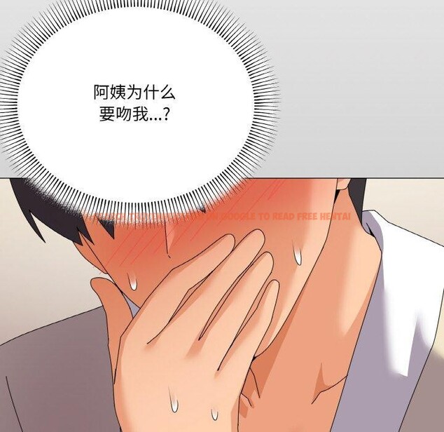 查看漫画家人之間這樣不好吧？ - 第28話 - sayhentaiz.net中的2888672图片
