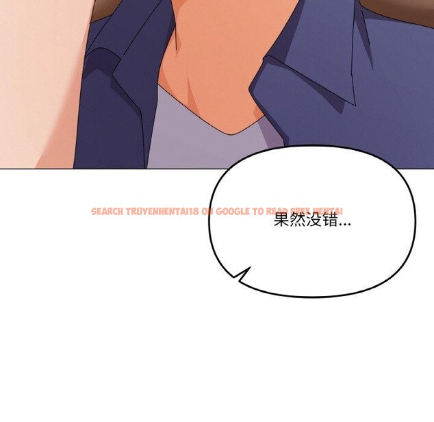 查看漫画家人之間這樣不好吧？ - 第29話 - sayhentaiz.net中的2918924图片