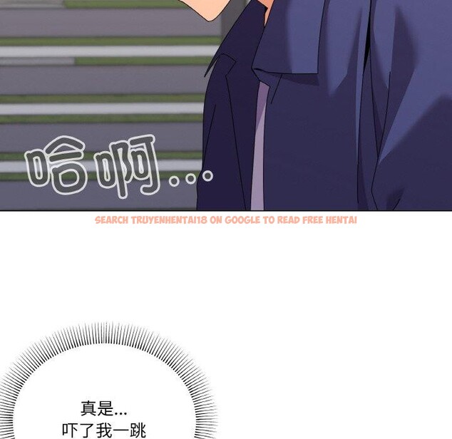 查看漫画家人之間這樣不好吧？ - 第29話 - sayhentaiz.net中的2918933图片