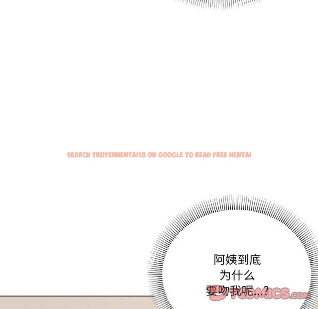 查看漫画家人之間這樣不好吧？ - 第29話 - sayhentaiz.net中的2918936图片
