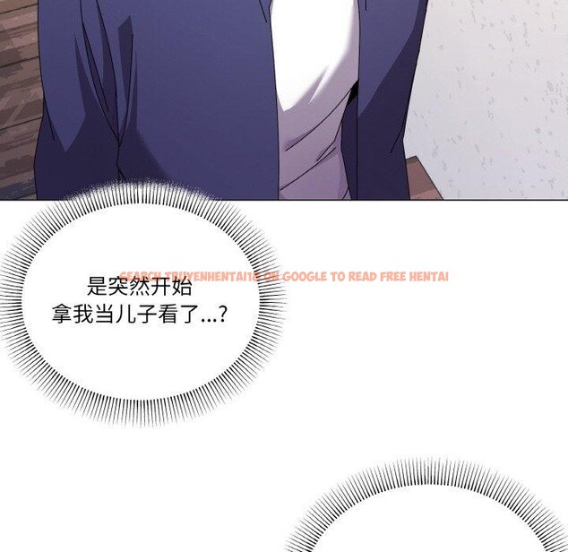 查看漫画家人之間這樣不好吧？ - 第29話 - sayhentaiz.net中的2918938图片