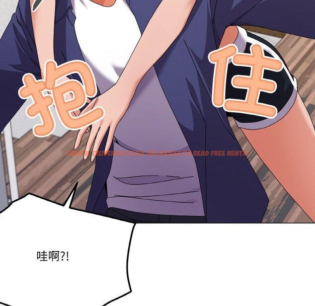 查看漫画家人之間這樣不好吧？ - 第29話 - sayhentaiz.net中的2918942图片