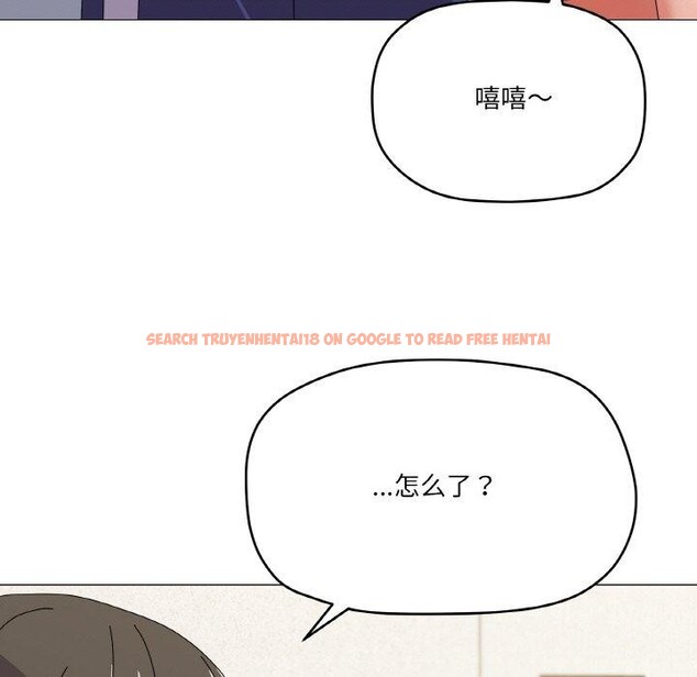 查看漫画家人之間這樣不好吧？ - 第29話 - sayhentaiz.net中的2918945图片