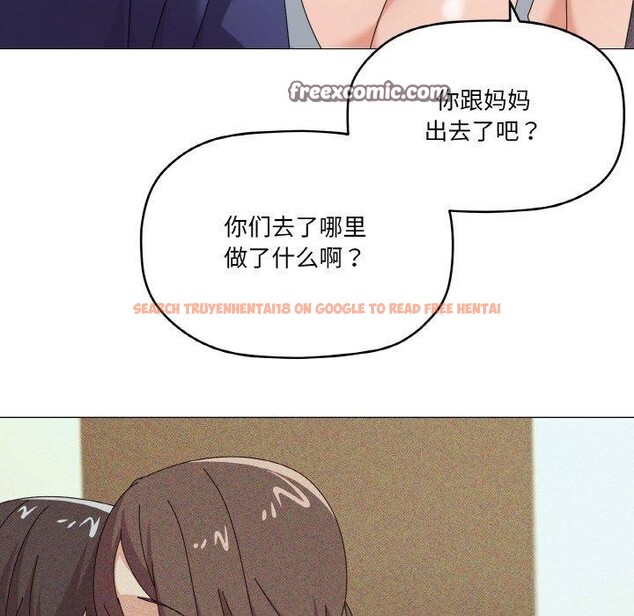 查看漫画家人之間這樣不好吧？ - 第29話 - sayhentaiz.net中的2918947图片