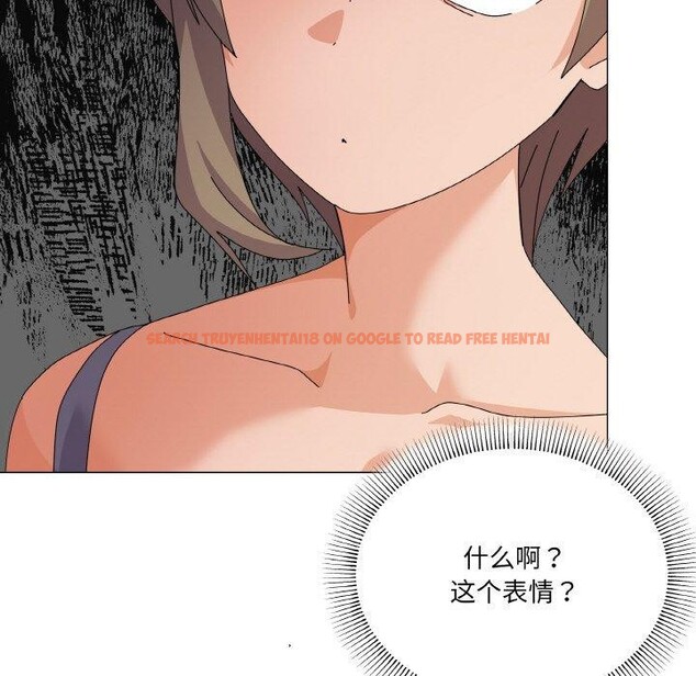 查看漫画家人之間這樣不好吧？ - 第29話 - sayhentaiz.net中的2918952图片