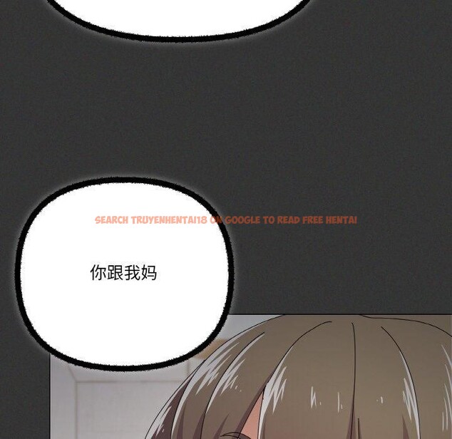 查看漫画家人之間這樣不好吧？ - 第29話 - sayhentaiz.net中的2918962图片