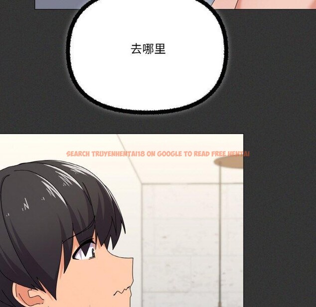 查看漫画家人之間這樣不好吧？ - 第29話 - sayhentaiz.net中的2918964图片