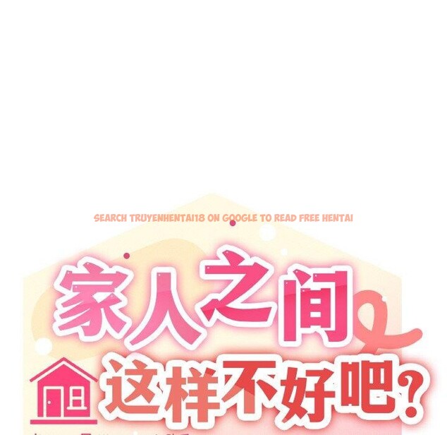 查看漫画家人之間這樣不好吧？ - 第29話 - sayhentaiz.net中的2918974图片
