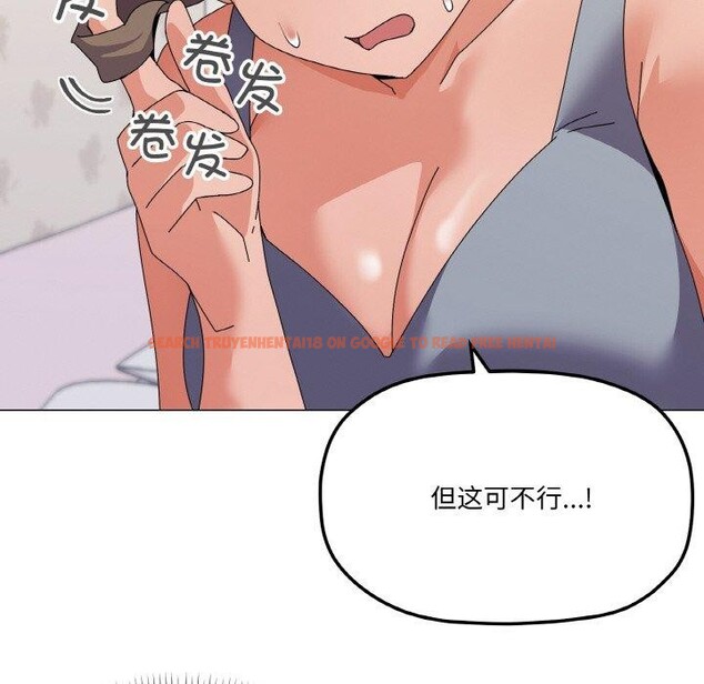 查看漫画家人之間這樣不好吧？ - 第29話 - sayhentaiz.net中的2918992图片