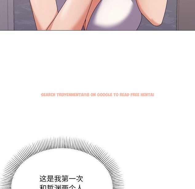 查看漫画家人之間這樣不好吧？ - 第29話 - sayhentaiz.net中的2919001图片