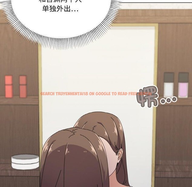 查看漫画家人之間這樣不好吧？ - 第29話 - sayhentaiz.net中的2919002图片