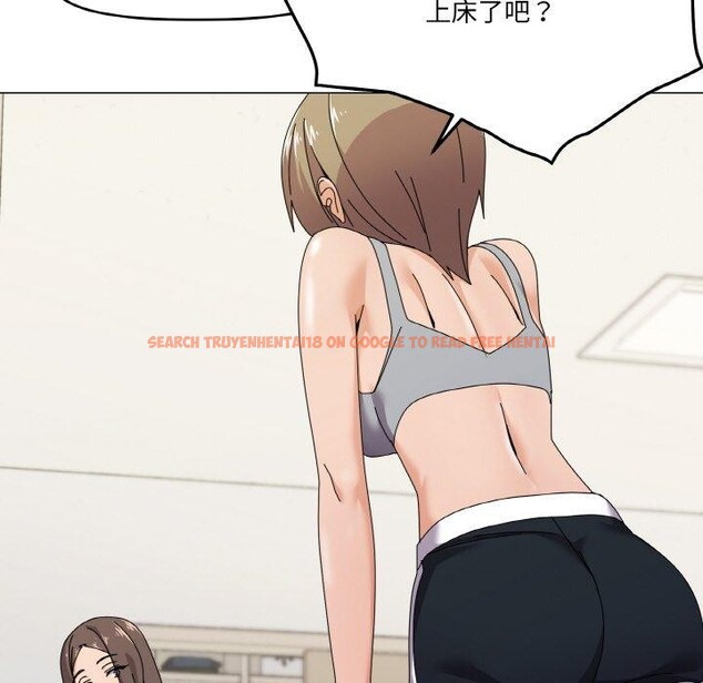 查看漫画家人之間這樣不好吧？ - 第29話 - sayhentaiz.net中的2919009图片