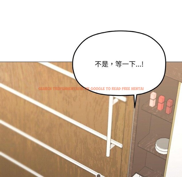 查看漫画家人之間這樣不好吧？ - 第29話 - sayhentaiz.net中的2919031图片