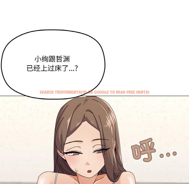 查看漫画家人之間這樣不好吧？ - 第29話 - sayhentaiz.net中的2919036图片