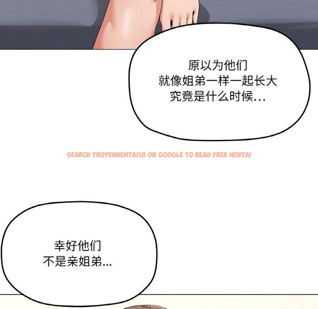 查看漫画家人之間這樣不好吧？ - 第29話 - sayhentaiz.net中的2919038图片