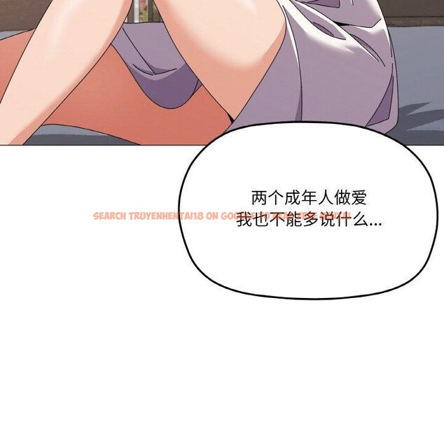 查看漫画家人之間這樣不好吧？ - 第29話 - sayhentaiz.net中的2919040图片