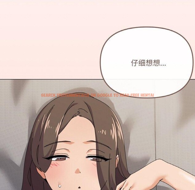 查看漫画家人之間這樣不好吧？ - 第29話 - sayhentaiz.net中的2919048图片