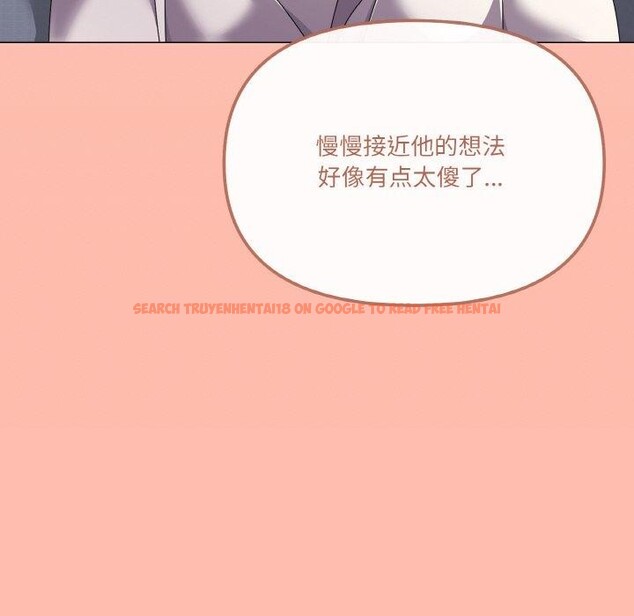 查看漫画家人之間這樣不好吧？ - 第29話 - sayhentaiz.net中的2919052图片