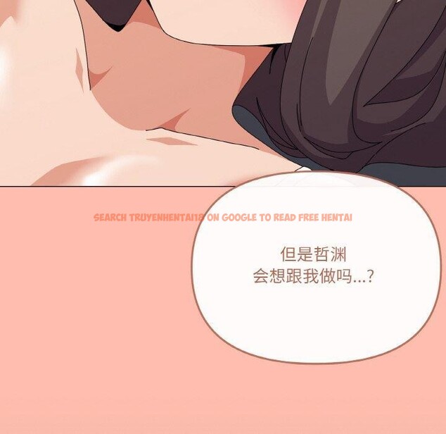 查看漫画家人之間這樣不好吧？ - 第29話 - sayhentaiz.net中的2919055图片