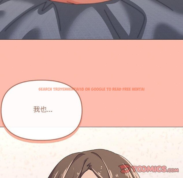 查看漫画家人之間這樣不好吧？ - 第29話 - sayhentaiz.net中的2919062图片