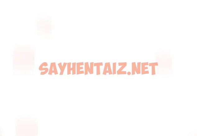 查看漫画家人之間這樣不好吧？ - 第3話 - sayhentaiz.net中的1920316图片