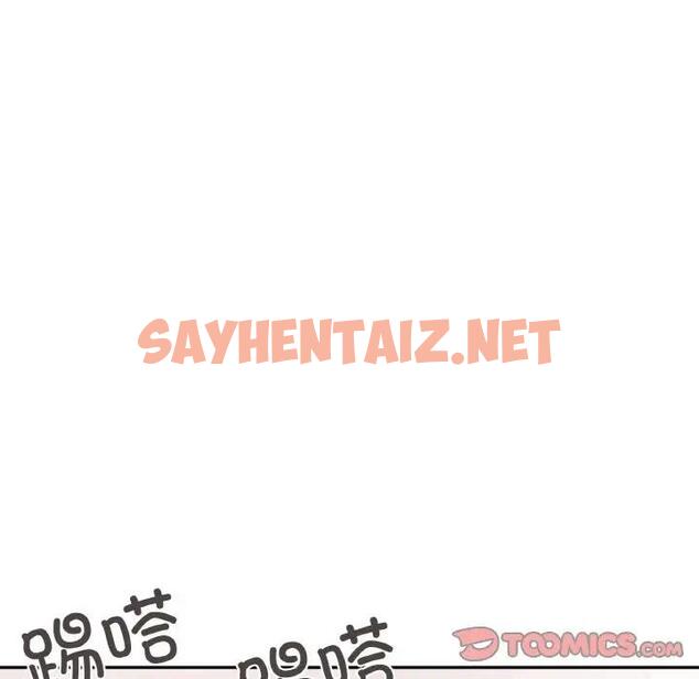 查看漫画家人之間這樣不好吧？ - 第3話 - sayhentaiz.net中的1920330图片