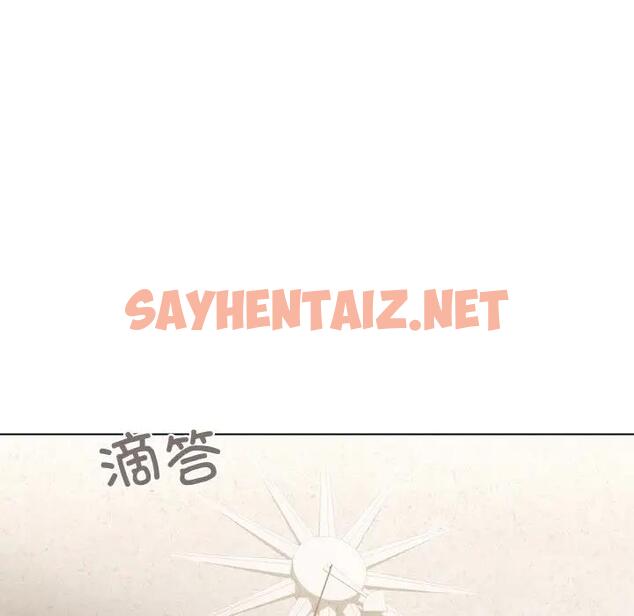 查看漫画家人之間這樣不好吧？ - 第3話 - sayhentaiz.net中的1920406图片