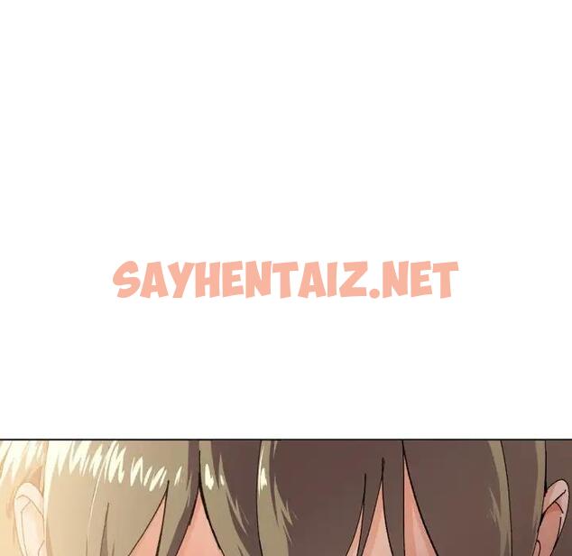 查看漫画家人之間這樣不好吧？ - 第3話 - sayhentaiz.net中的1920470图片