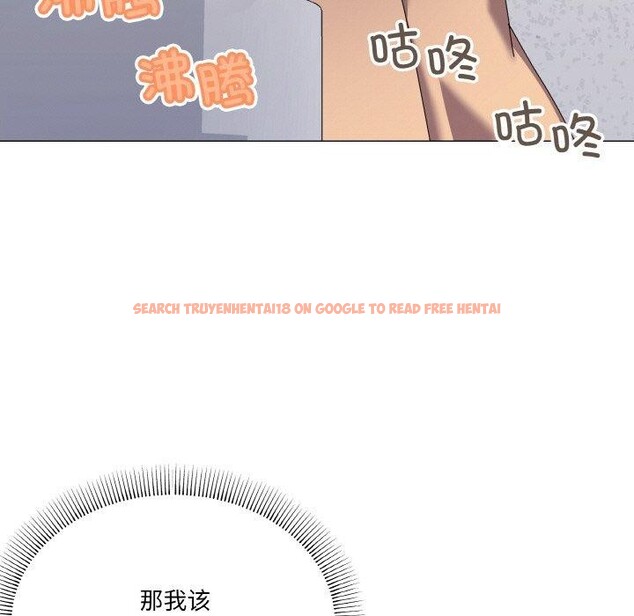 查看漫画家人之間這樣不好吧？ - 第30話 - sayhentaiz.net中的2945756图片
