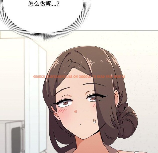 查看漫画家人之間這樣不好吧？ - 第30話 - sayhentaiz.net中的2945757图片