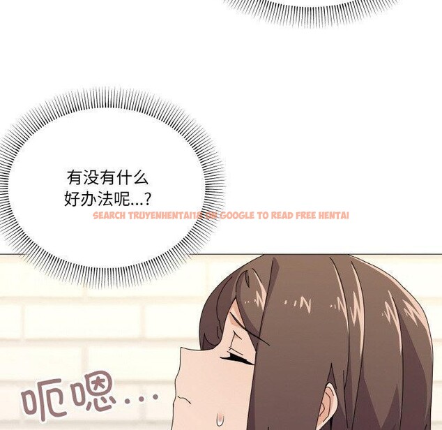 查看漫画家人之間這樣不好吧？ - 第30話 - sayhentaiz.net中的2945759图片