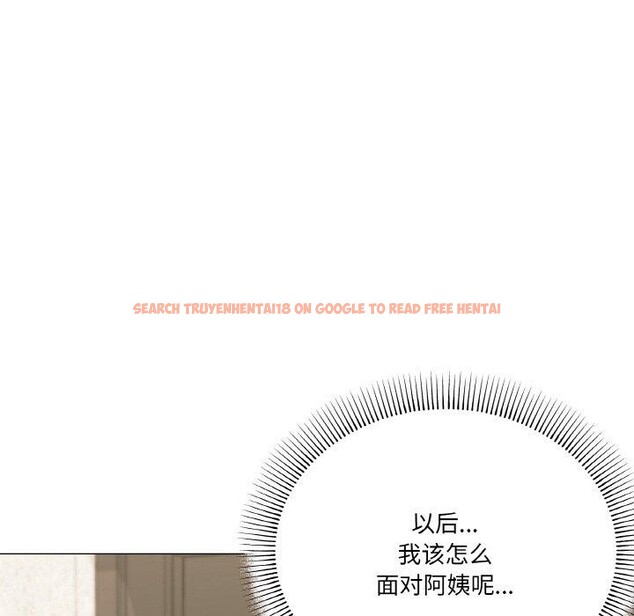 查看漫画家人之間這樣不好吧？ - 第30話 - sayhentaiz.net中的2945763图片