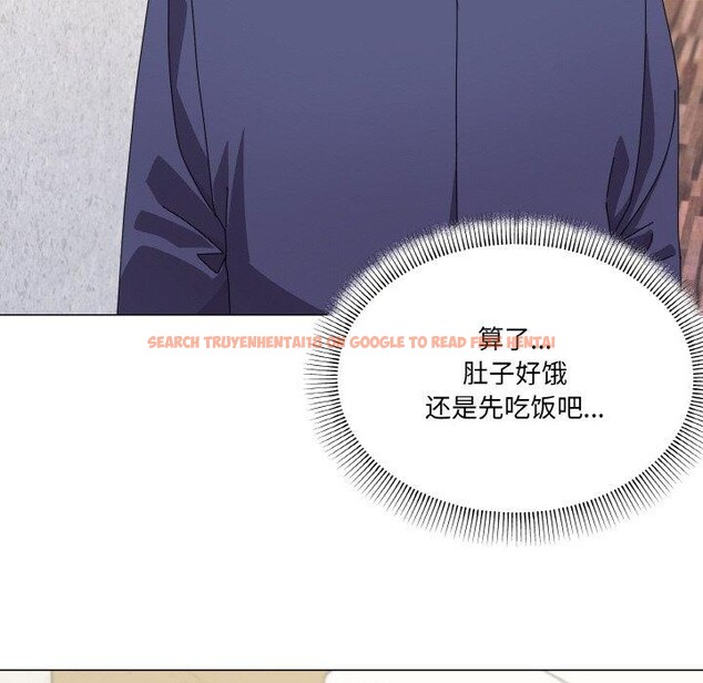 查看漫画家人之間這樣不好吧？ - 第30話 - sayhentaiz.net中的2945767图片