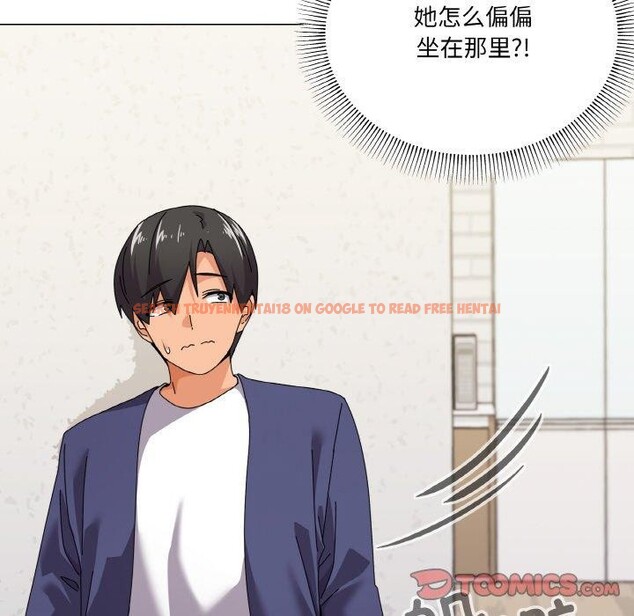 查看漫画家人之間這樣不好吧？ - 第30話 - sayhentaiz.net中的2945770图片