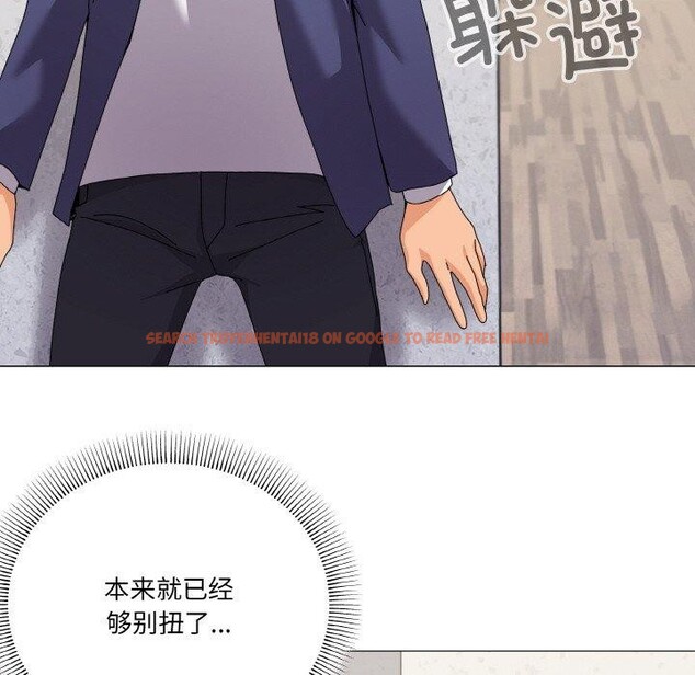 查看漫画家人之間這樣不好吧？ - 第30話 - sayhentaiz.net中的2945771图片