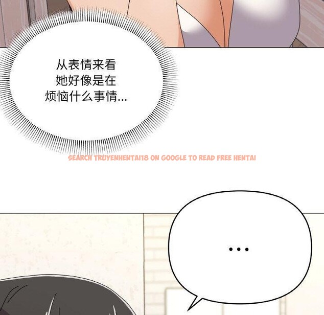 查看漫画家人之間這樣不好吧？ - 第30話 - sayhentaiz.net中的2945778图片